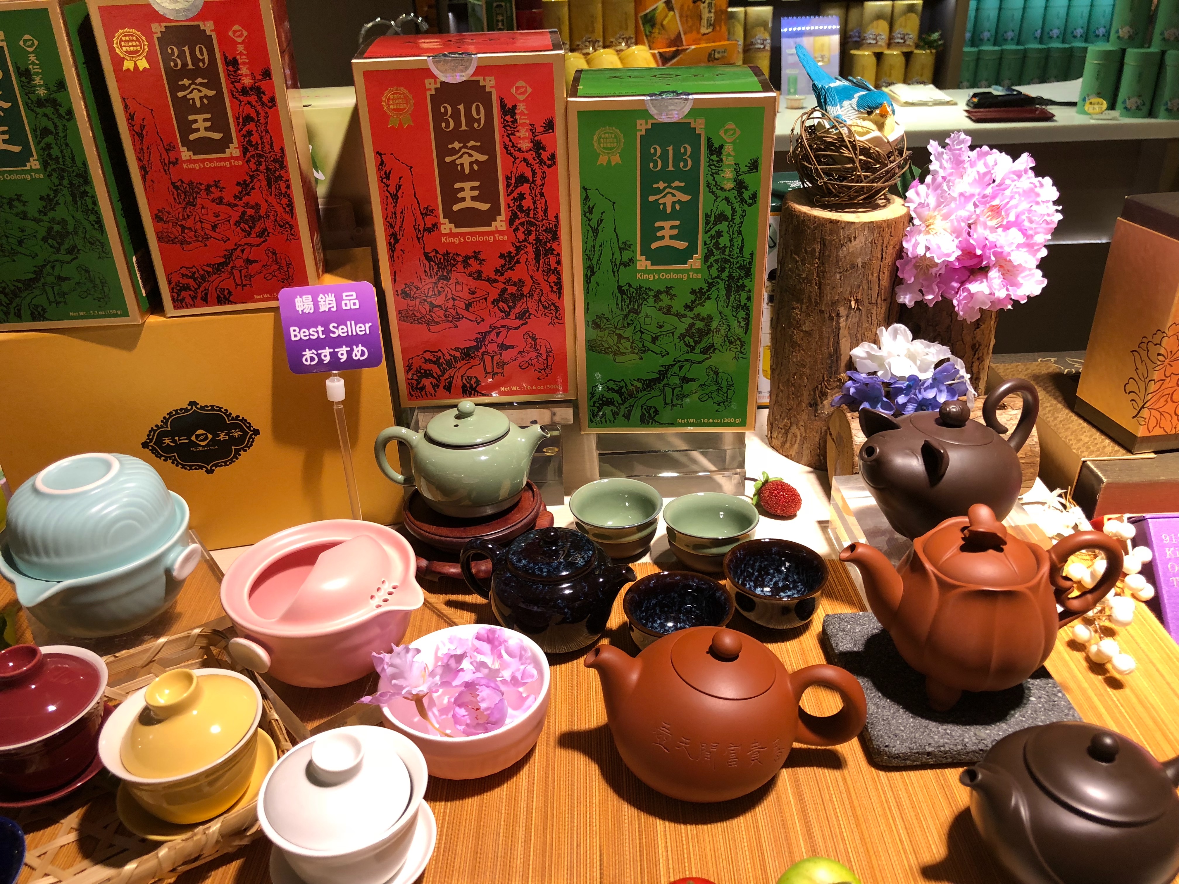 茶葉店、茶具行的從業人員，可加本工會